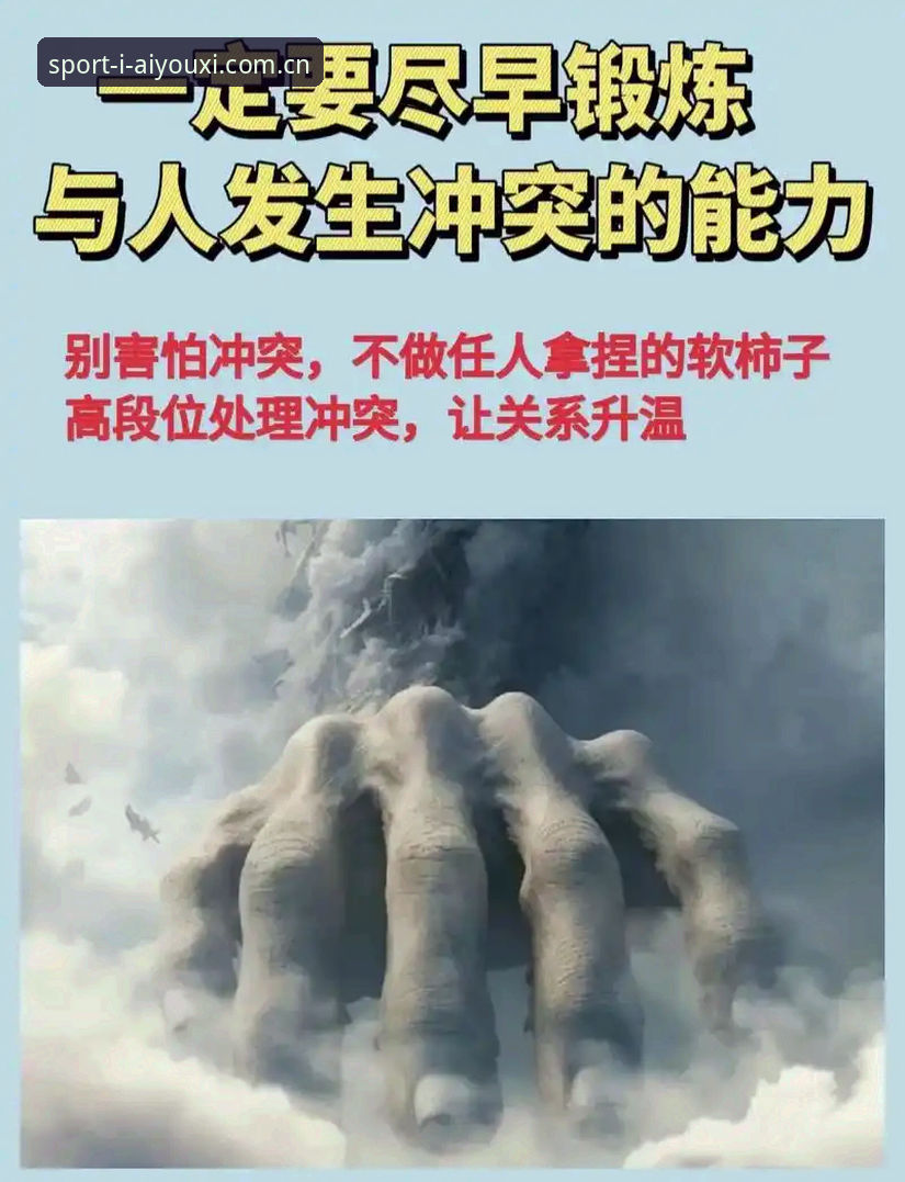 从赛场到人生：索斯盖特纪录片揭示的现实挑战与实用应对指南